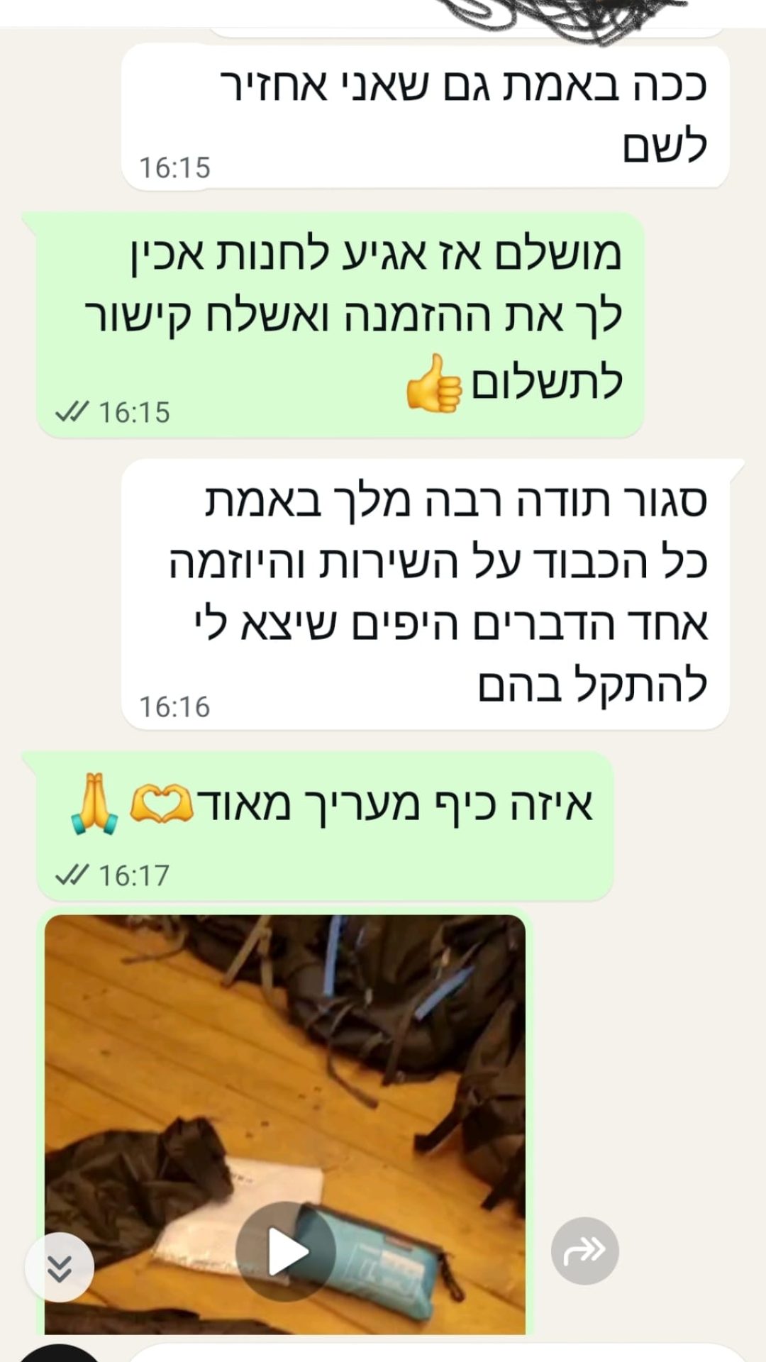 המלצה