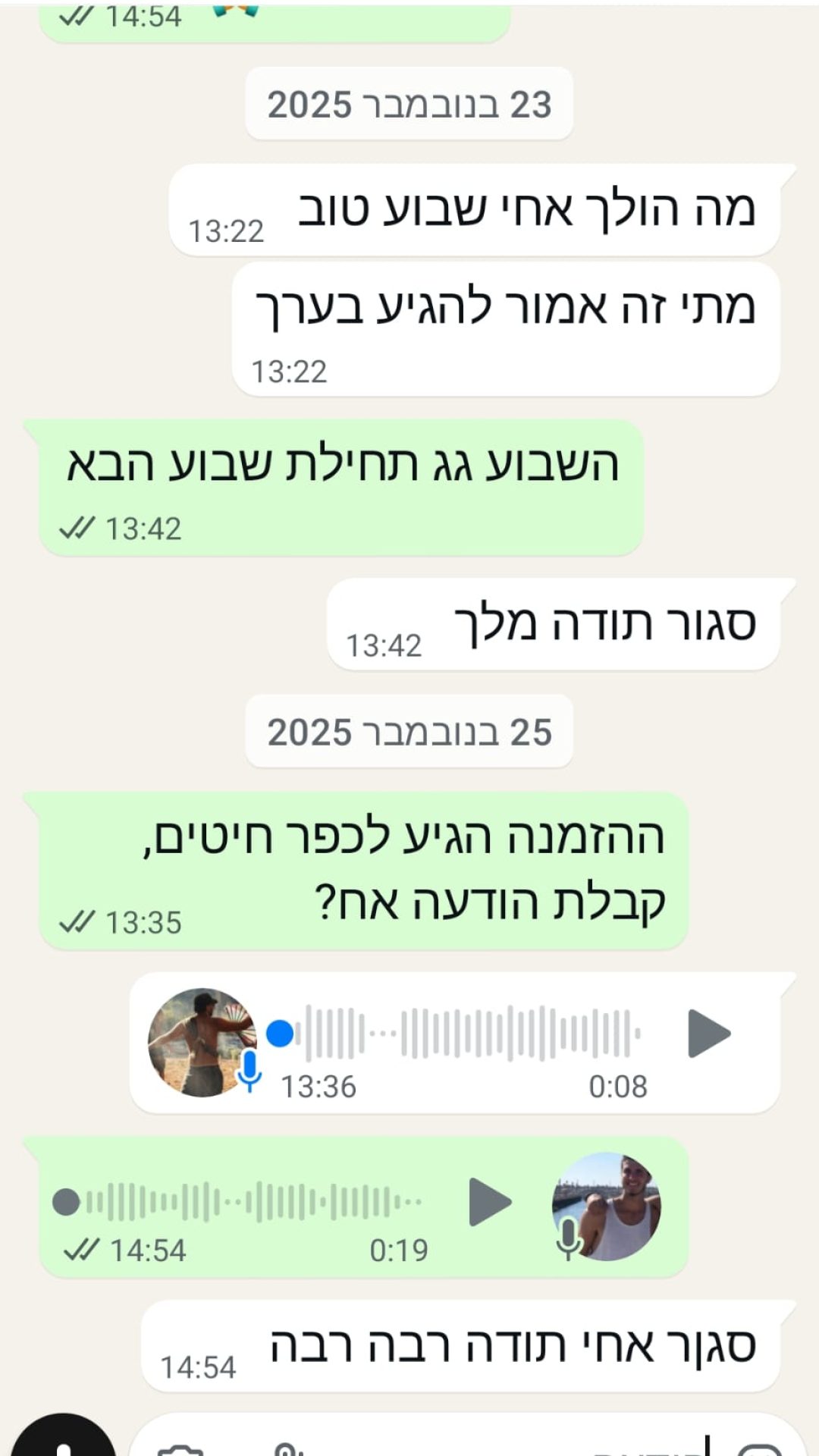 המלצה