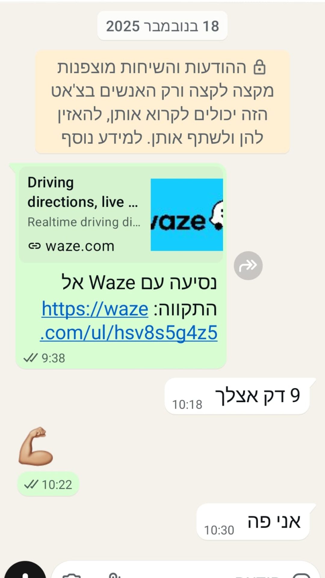 המלצה