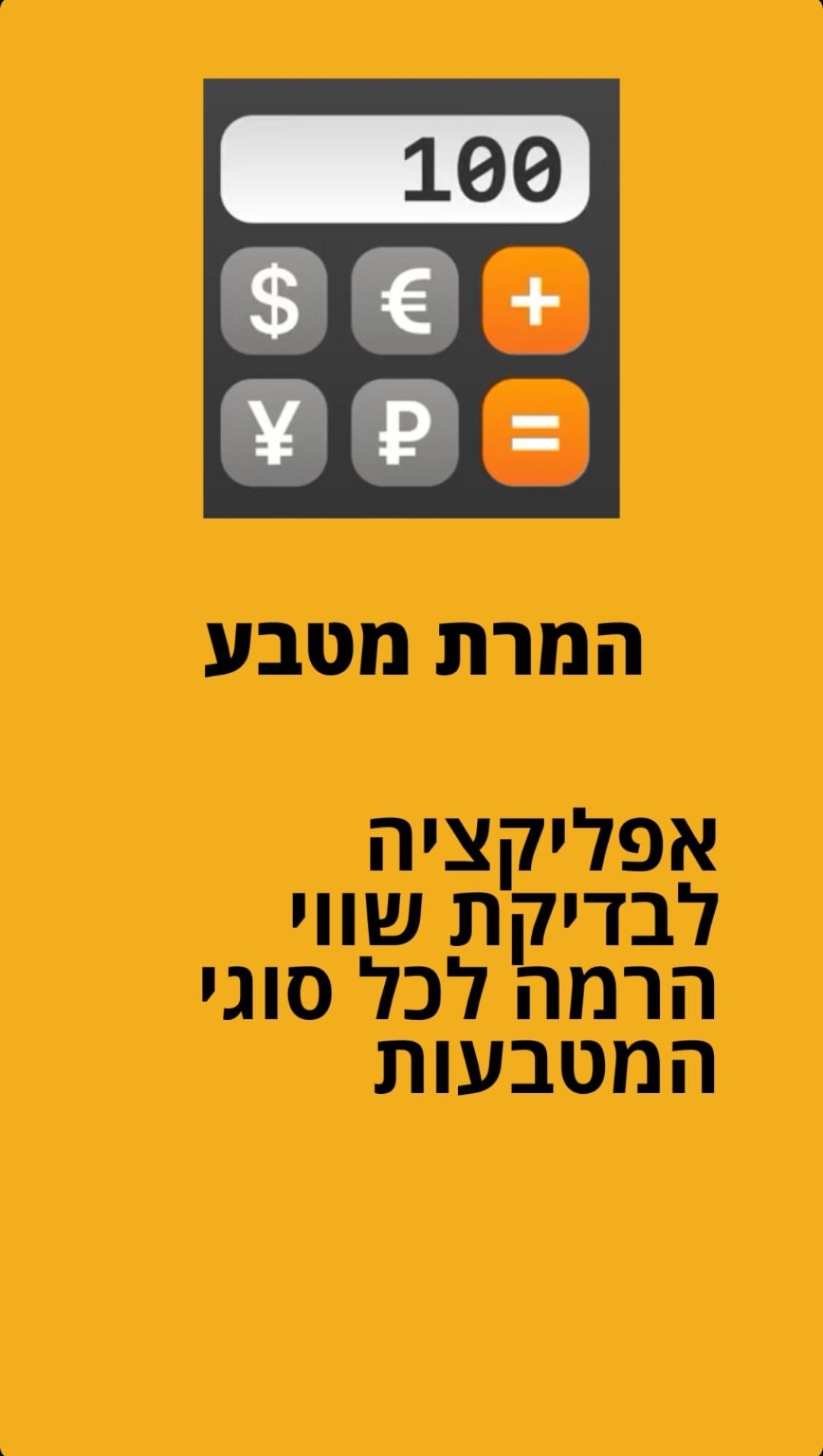 WhatsApp Image 2026-06-08 at 12.38.41