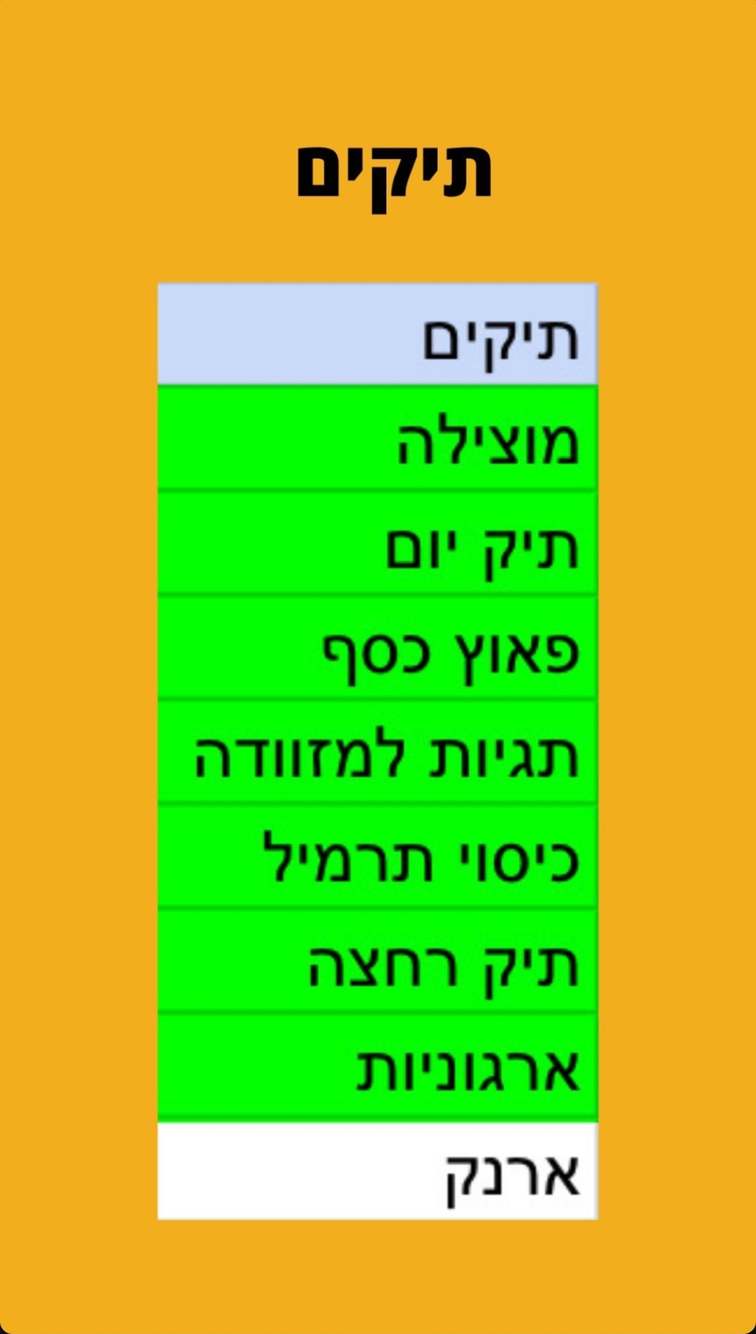 WhatsApp Image 2026-06-08 at 12.38.43