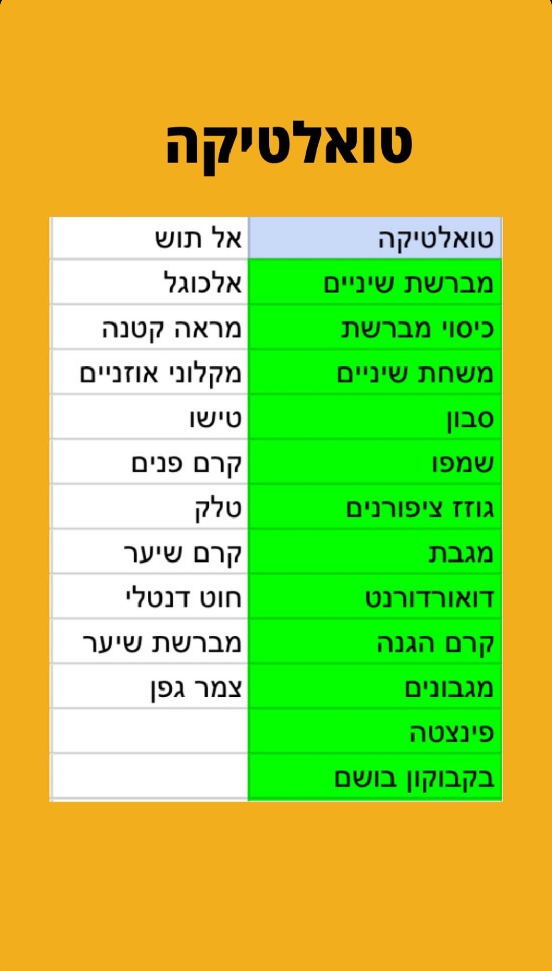 WhatsApp Image 2026-06-08 at 12.38.44 (1)