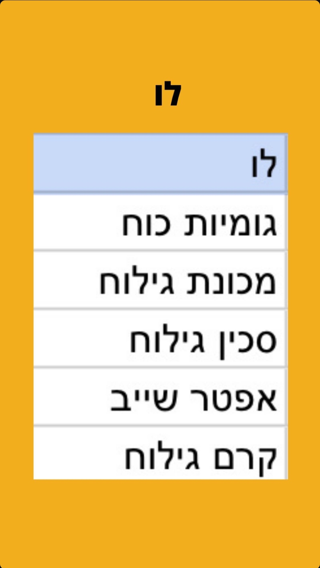 WhatsApp Image 2026-06-08 at 12.38.44 (2)