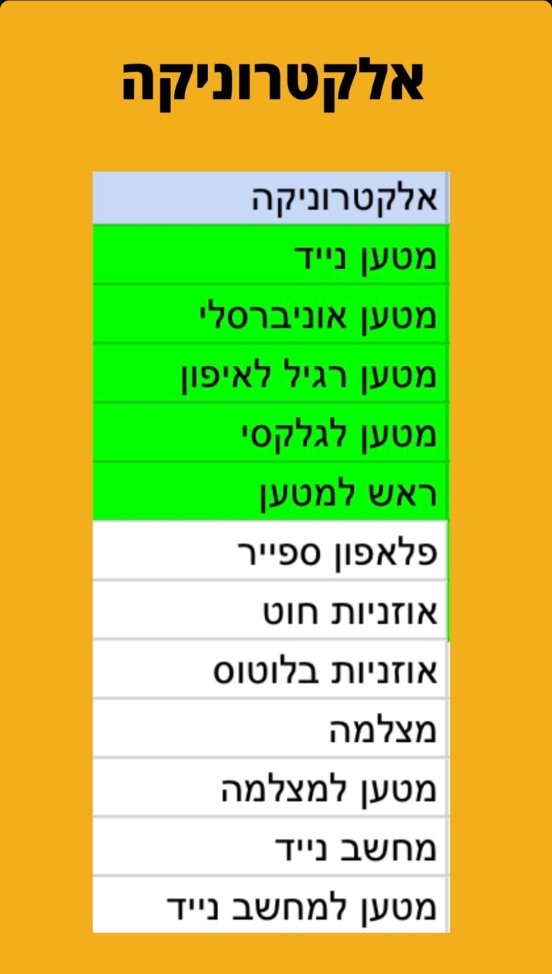 WhatsApp Image 2026-06-08 at 12.38.44