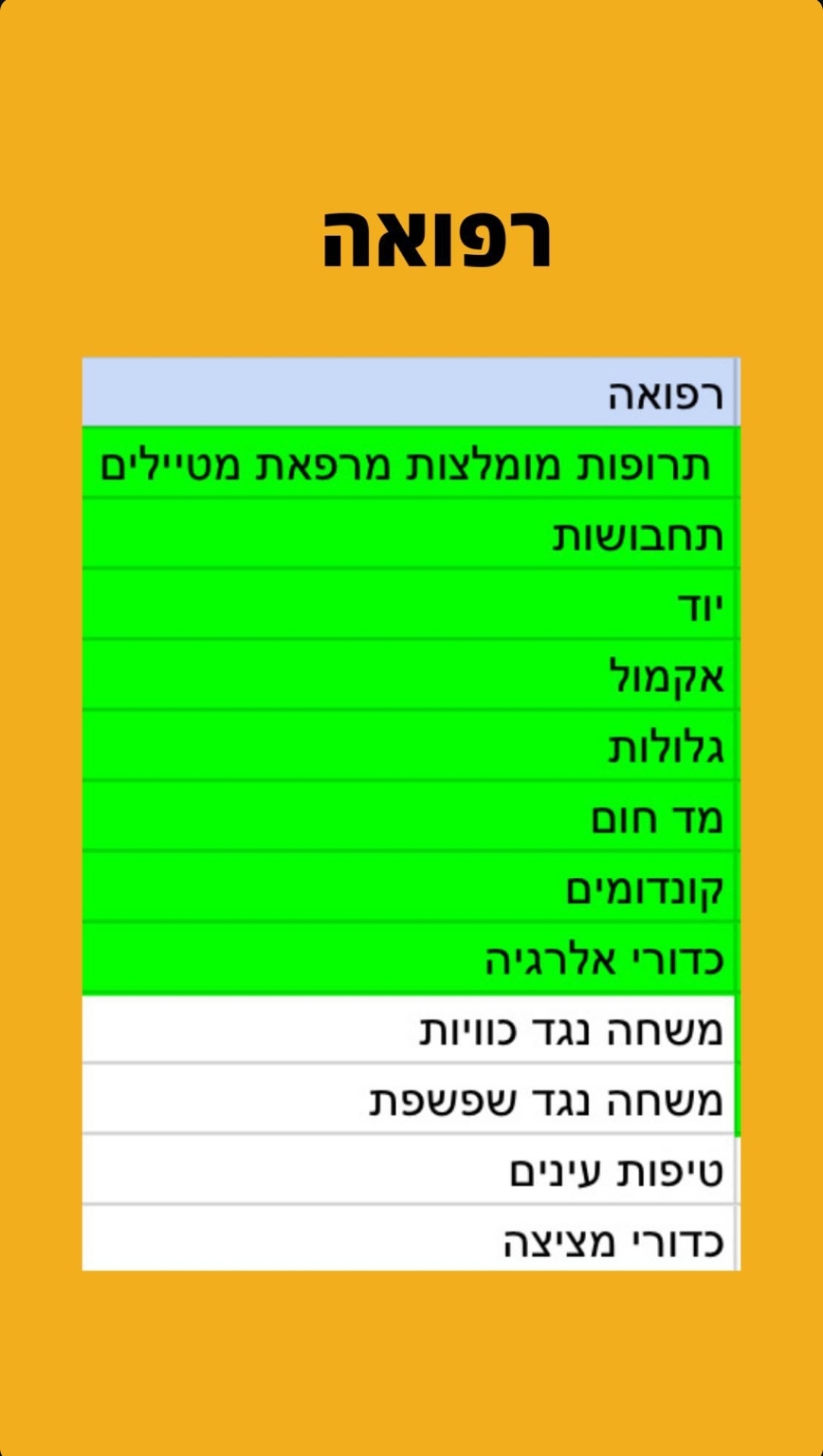 WhatsApp Image 2026-06-08 at 12.38.46