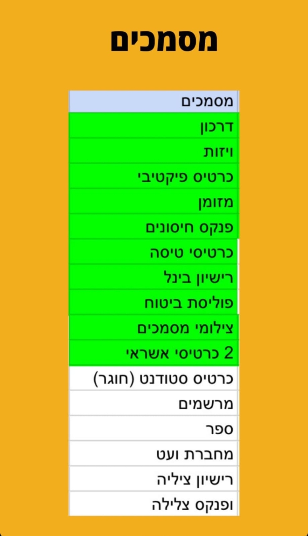 WhatsApp Image 2026-06-08 at 13.00.04